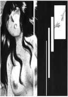 Monokage no Iris Vol.1 / ものかげのイリス 1 [Tsuya Tsuya] [Original] Thumbnail Page 201