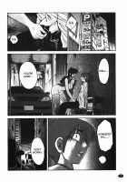 Monokage no Iris Vol.1 / ものかげのイリス 1 [Tsuya Tsuya] [Original] Thumbnail Page 25