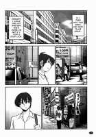 Monokage no Iris Vol.1 / ものかげのイリス 1 [Tsuya Tsuya] [Original] Thumbnail Page 37