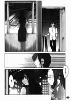 Monokage no Iris Vol.1 / ものかげのイリス 1 [Tsuya Tsuya] [Original] Thumbnail Page 47