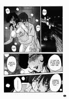 Monokage no Iris Vol.1 / ものかげのイリス 1 [Tsuya Tsuya] [Original] Thumbnail Page 59