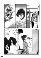 Monokage no Iris Vol.1 / ものかげのイリス 1 [Tsuya Tsuya] [Original] Thumbnail Page 66