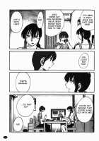 Monokage no Iris Vol.1 / ものかげのイリス 1 [Tsuya Tsuya] [Original] Thumbnail Page 72