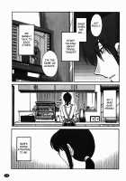 Monokage no Iris Vol.1 / ものかげのイリス 1 [Tsuya Tsuya] [Original] Thumbnail Page 74