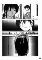 Monokage no Iris Vol.1 / ものかげのイリス 1 [Tsuya Tsuya] [Original] Thumbnail Page 75