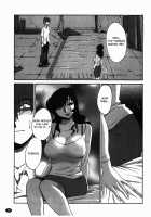 Monokage no Iris Vol.1 / ものかげのイリス 1 [Tsuya Tsuya] [Original] Thumbnail Page 80