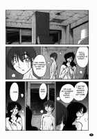 Monokage no Iris Vol.1 / ものかげのイリス 1 [Tsuya Tsuya] [Original] Thumbnail Page 85