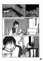 Monokage no Iris Vol.1 / ものかげのイリス 1 [Tsuya Tsuya] [Original] Thumbnail Page 87
