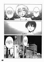 Monokage no Iris Vol.1 / ものかげのイリス 1 [Tsuya Tsuya] [Original] Thumbnail Page 94