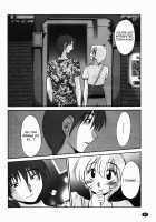Monokage no Iris Vol.1 / ものかげのイリス 1 [Tsuya Tsuya] [Original] Thumbnail Page 97