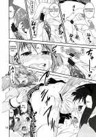 Chin☆Homu / Chin☆Homu [Kanetsuki Masayoshi] [Puella Magi Madoka Magica] Thumbnail Page 18