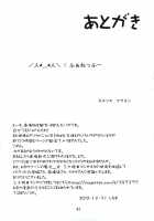 Chin☆Homu / Chin☆Homu [Kanetsuki Masayoshi] [Puella Magi Madoka Magica] Thumbnail Page 41