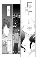Monokage no Irisu Volume 3 / ものかげのイリス 第3巻 [Tsuya Tsuya] [Original] Thumbnail Page 116