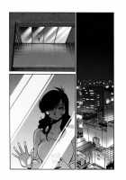 Monokage no Irisu Volume 3 / ものかげのイリス 第3巻 [Tsuya Tsuya] [Original] Thumbnail Page 126