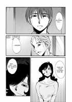 Monokage no Irisu Volume 3 / ものかげのイリス 第3巻 [Tsuya Tsuya] [Original] Thumbnail Page 142