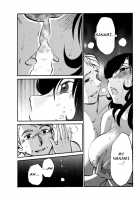 Monokage no Irisu Volume 3 / ものかげのイリス 第3巻 [Tsuya Tsuya] [Original] Thumbnail Page 147