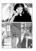 Monokage no Irisu Volume 3 / ものかげのイリス 第3巻 [Tsuya Tsuya] [Original] Thumbnail Page 178