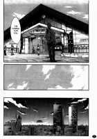 Monokage no Irisu Volume 3 / ものかげのイリス 第3巻 [Tsuya Tsuya] [Original] Thumbnail Page 17