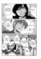 Monokage no Irisu Volume 3 / ものかげのイリス 第3巻 [Tsuya Tsuya] [Original] Thumbnail Page 184