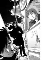 Monokage no Irisu Volume 3 / ものかげのイリス 第3巻 [Tsuya Tsuya] [Original] Thumbnail Page 193