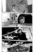 Monokage no Irisu Volume 3 / ものかげのイリス 第3巻 [Tsuya Tsuya] [Original] Thumbnail Page 194