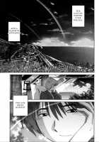 Monokage no Irisu Volume 3 / ものかげのイリス 第3巻 [Tsuya Tsuya] [Original] Thumbnail Page 195