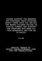 Monokage no Irisu Volume 3 / ものかげのイリス 第3巻 [Tsuya Tsuya] [Original] Thumbnail Page 200