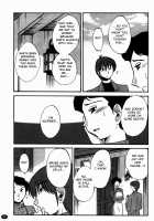 Monokage no Irisu Volume 3 / ものかげのイリス 第3巻 [Tsuya Tsuya] [Original] Thumbnail Page 37