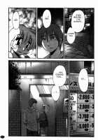 Monokage no Irisu Volume 3 / ものかげのイリス 第3巻 [Tsuya Tsuya] [Original] Thumbnail Page 43