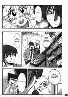 Monokage no Irisu Volume 3 / ものかげのイリス 第3巻 [Tsuya Tsuya] [Original] Thumbnail Page 44