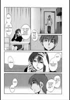 Monokage no Irisu Volume 3 / ものかげのイリス 第3巻 [Tsuya Tsuya] [Original] Thumbnail Page 62
