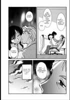 Monokage no Irisu Volume 3 / ものかげのイリス 第3巻 [Tsuya Tsuya] [Original] Thumbnail Page 81