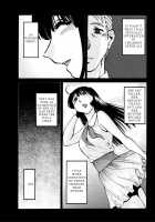 Monokage no Irisu Volume 3 / ものかげのイリス 第3巻 [Tsuya Tsuya] [Original] Thumbnail Page 87