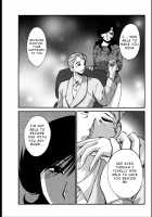 Monokage no Irisu Volume 3 / ものかげのイリス 第3巻 [Tsuya Tsuya] [Original] Thumbnail Page 91