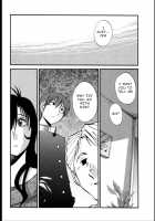 Monokage no Irisu Volume 3 / ものかげのイリス 第3巻 [Tsuya Tsuya] [Original] Thumbnail Page 94