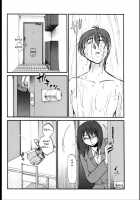 Monokage no Irisu Volume 3 / ものかげのイリス 第3巻 [Tsuya Tsuya] [Original] Thumbnail Page 98