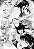 When It Rains, I Turn Into a Girl and Wait For You / 雨の日は女体化して君を待つ [Labui] [Original] Thumbnail Page 19