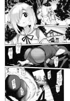 Uchuujin no Ie - Home of alien / 宇宙人の家 [Midori No Rupe] [Original] Thumbnail Page 05