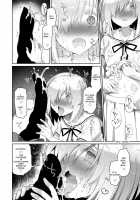 Uchuujin no Niwa - Garden of Alien / 宇宙人の庭 [Midori No Rupe] [Original] Thumbnail Page 15