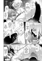 Uchuujin no Niwa - Garden of Alien / 宇宙人の庭 [Midori No Rupe] [Original] Thumbnail Page 17