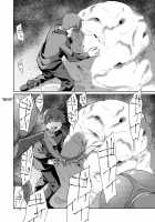 Uchuujin no Niwa - Garden of Alien / 宇宙人の庭 [Midori No Rupe] [Original] Thumbnail Page 35