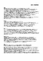 Uchuujin no Niwa - Garden of Alien / 宇宙人の庭 [Midori No Rupe] [Original] Thumbnail Page 43