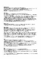 Uchuujin no Niwa - Garden of Alien / 宇宙人の庭 [Midori No Rupe] [Original] Thumbnail Page 44