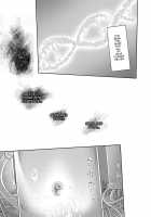 Uchuujin no Niwa - Garden of Alien / 宇宙人の庭 [Midori No Rupe] [Original] Thumbnail Page 48