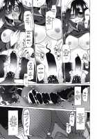 Uchuujin no Natsu / 宇宙人の夏 [Midori No Rupe] [Original] Thumbnail Page 17