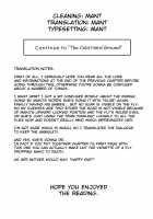 Uchuujin no Natsu / 宇宙人の夏 [Midori No Rupe] [Original] Thumbnail Page 49