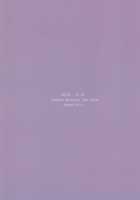 Saimin Megami wa Iinari Ningyou / 催眠女神はいいなり人形 [Tsukigase Yurino] [Touhou Project] Thumbnail Page 27