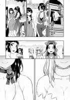 Until I Marry the Young Admiral... / 少年提督とケッコンカッコカリするまで… Page 31 Preview