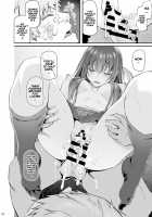 Suika / 睡華 [Matsukawa Iku] [Original] Thumbnail Page 23
