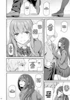 Suika / 睡華 [Matsukawa Iku] [Original] Thumbnail Page 03